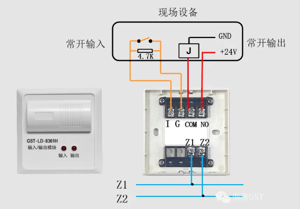 西藏海灣消防GST-LD-8361H兩線制模塊接線圖