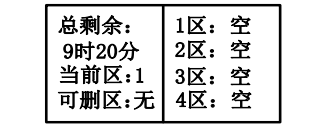 西藏海灣消防廣播電話一體機GST-GD-N90消防電話錄音刪除