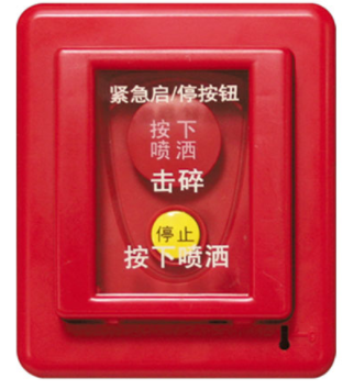 西藏海灣GST-LD-8318緊急啟停按鈕