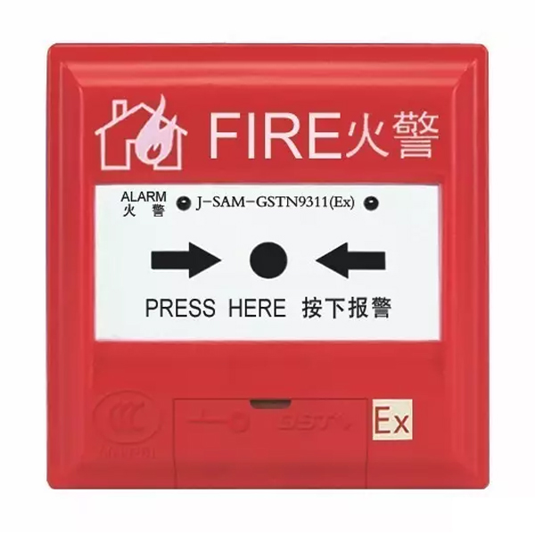 西藏J-SAM-GSTN9311(Ex)手動(dòng)火災(zāi)報(bào)警按鈕