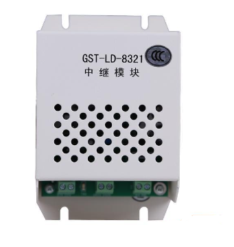 西藏海灣GST-LD-8321中繼模塊