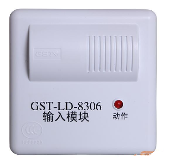 西藏海灣GST-LD-8306輸入模塊