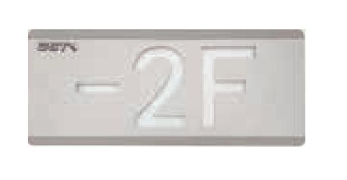 西藏海灣HW-BLJC-1OEⅡ0.7W-N453集中電源集中控制型消防應急標志燈具