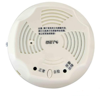 西藏海灣-GST001M點型可燃氣體報警探測器 家用人工煤氣吸頂