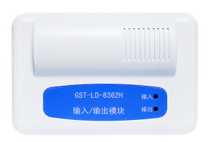 西藏海灣GST-LD-8362H輸入/輸出模塊