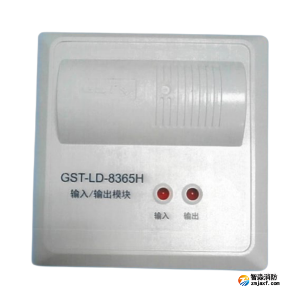 西藏海灣GST-LD-8365H輸入/輸出模塊