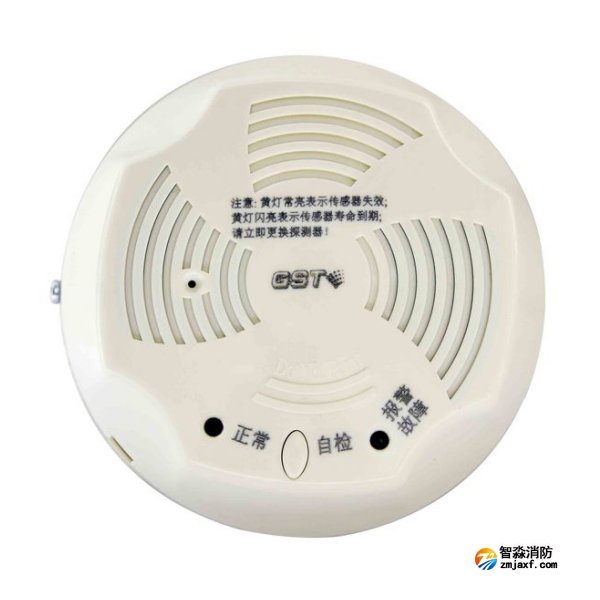 西藏海灣JM-GST001M點型可燃氣體報警探測器 家用人工煤氣吸頂