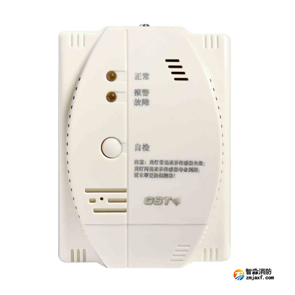 西藏海灣JT-GST002M點型可燃氣體報警探測器 家用天然氣壁掛
